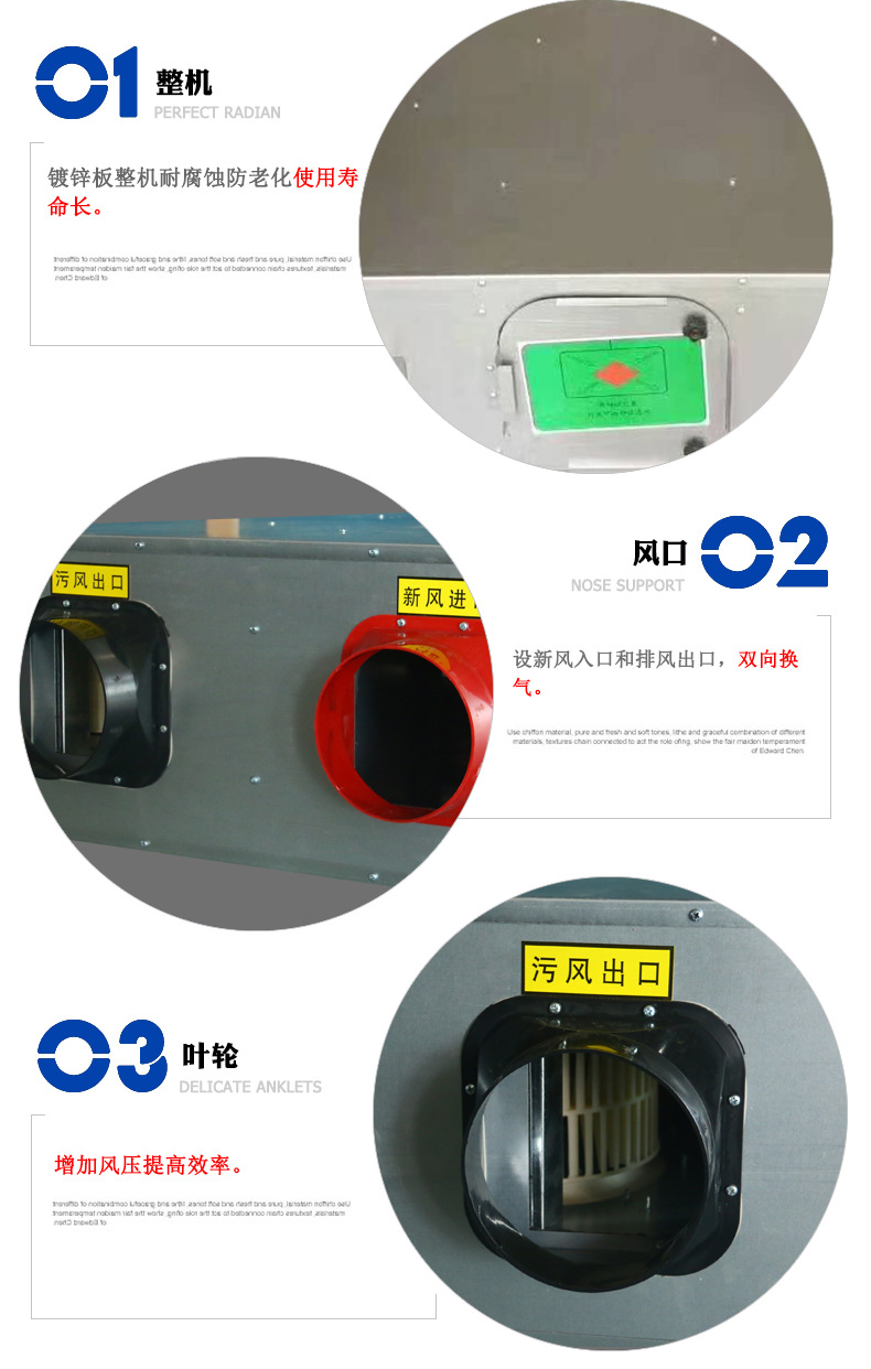 ä¸ÞZ»€ä¹ˆæœ‰çš„æ–°é£Žæ¢æ°”机的空气净化效果会(x¨¬)å˜å·®åQ? onmousewheel=