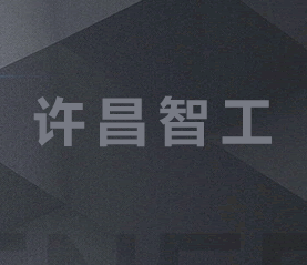 吊顶式空调处理机l原理及(qing)参数