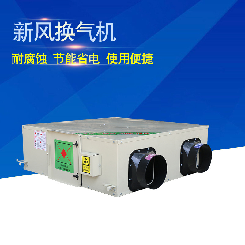 無(wú)管道新風(fēng)換氣機(jī)的優(yōu)勢(shì)有哪些呢？